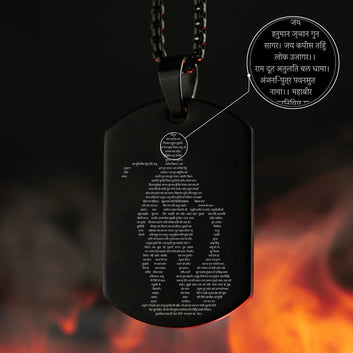 Hanuman Chalisa Micro Carved Tag Necklace
